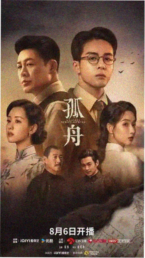 还珠格格高清剧照 永琪小燕子