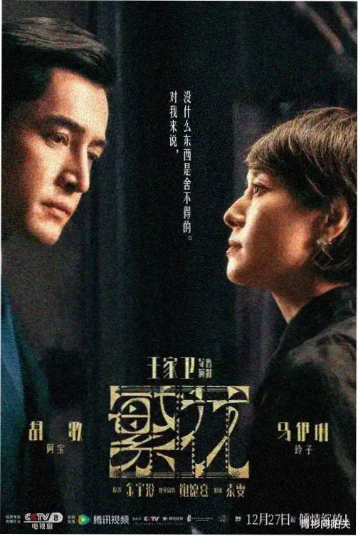 还珠格格第一部免费观看 精彩画面